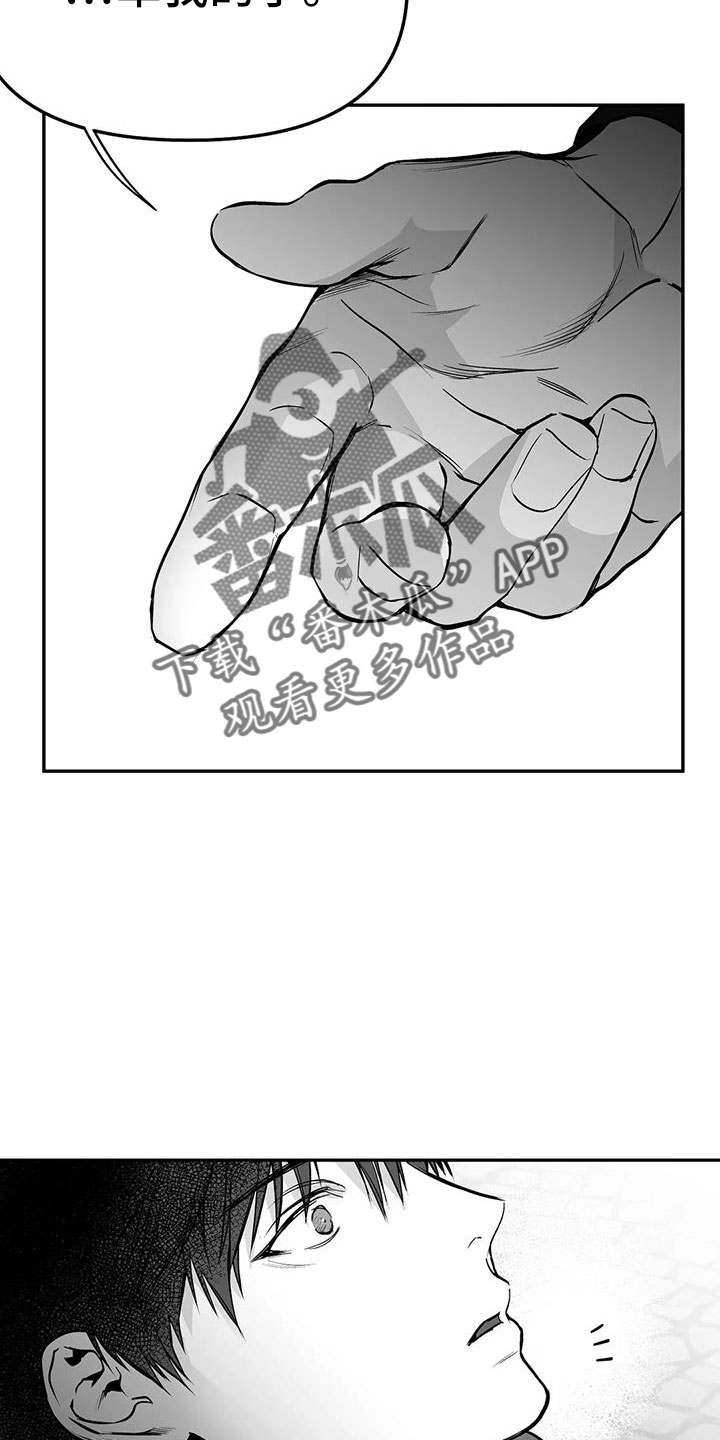拳击手漫画,第207话2图