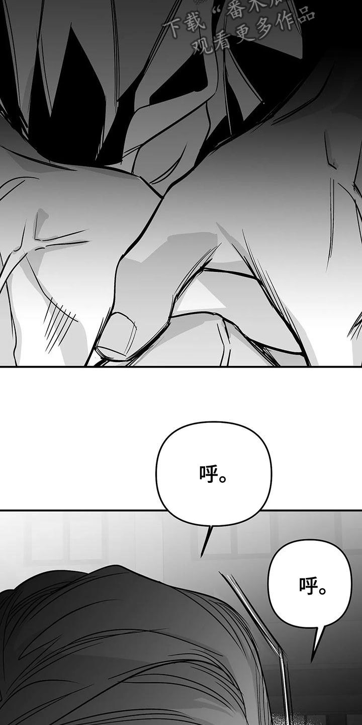 拳击手漫画,第194话2图
