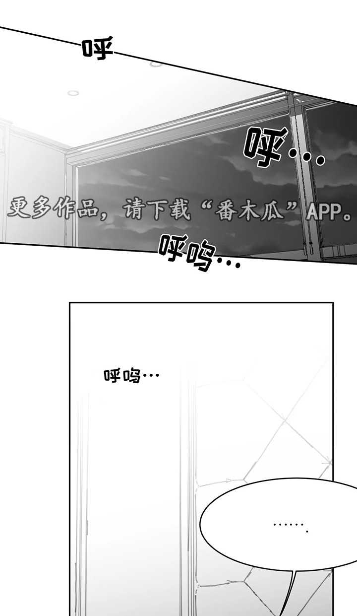 拳击手漫画,第38话2图