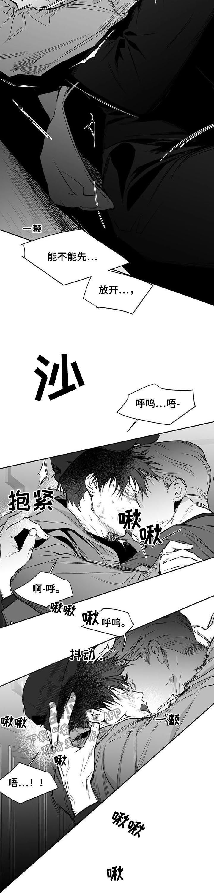 拳击手漫画,第128话2图