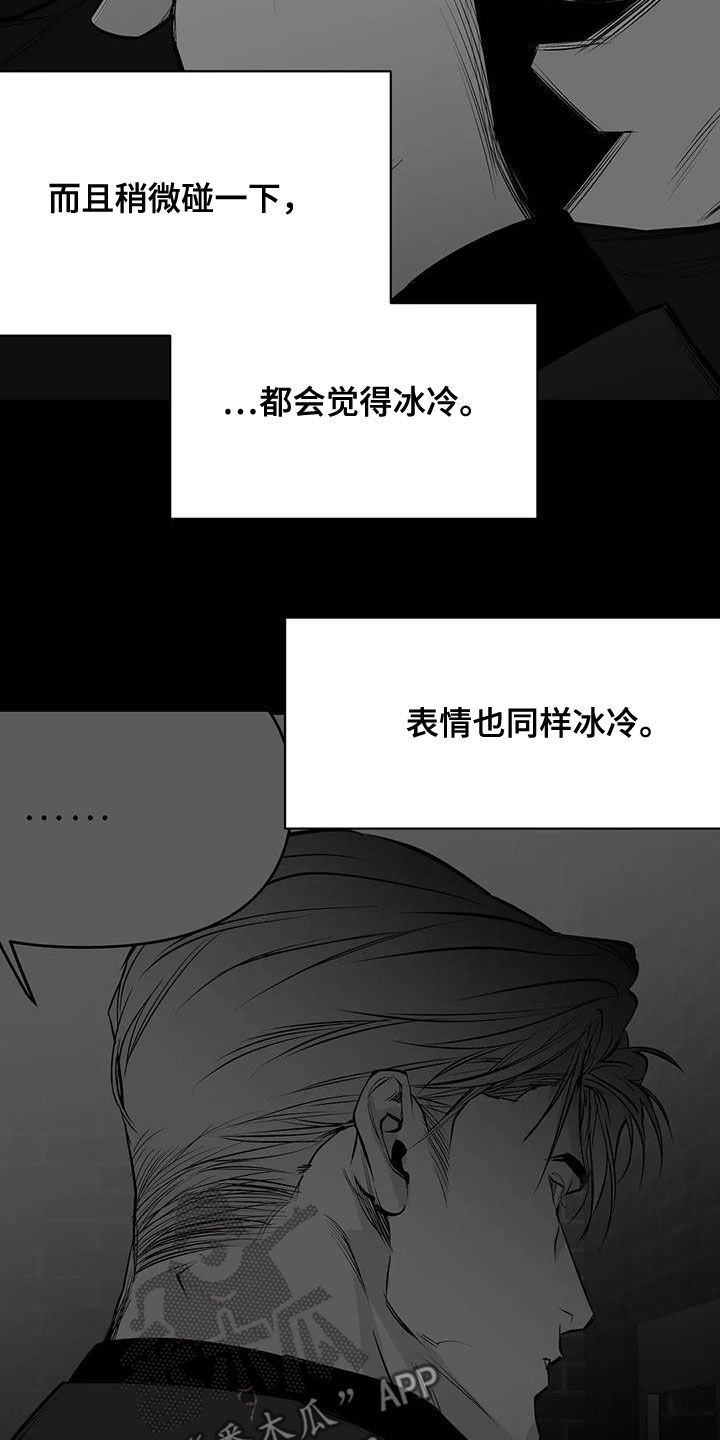 拳击手漫画,第171话2图