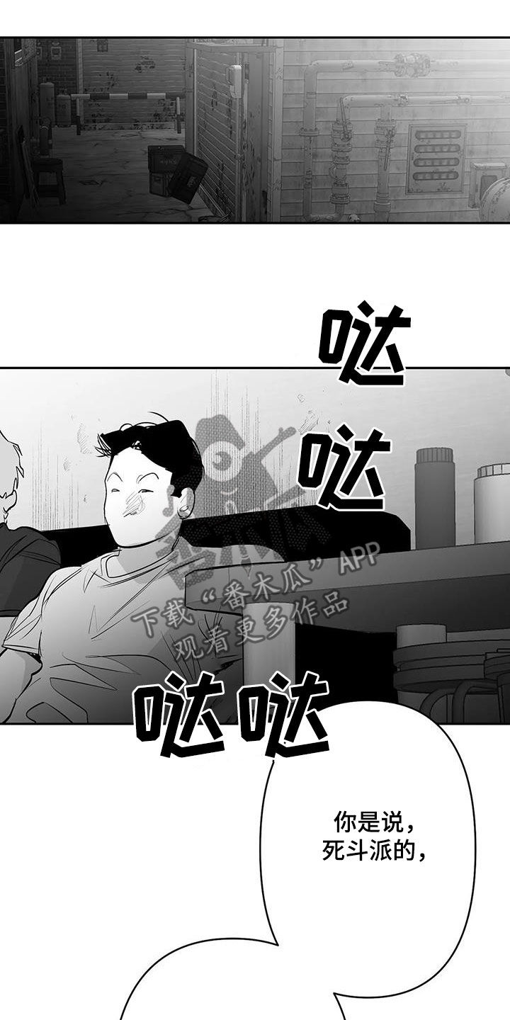 拳击手漫画,第172话1图