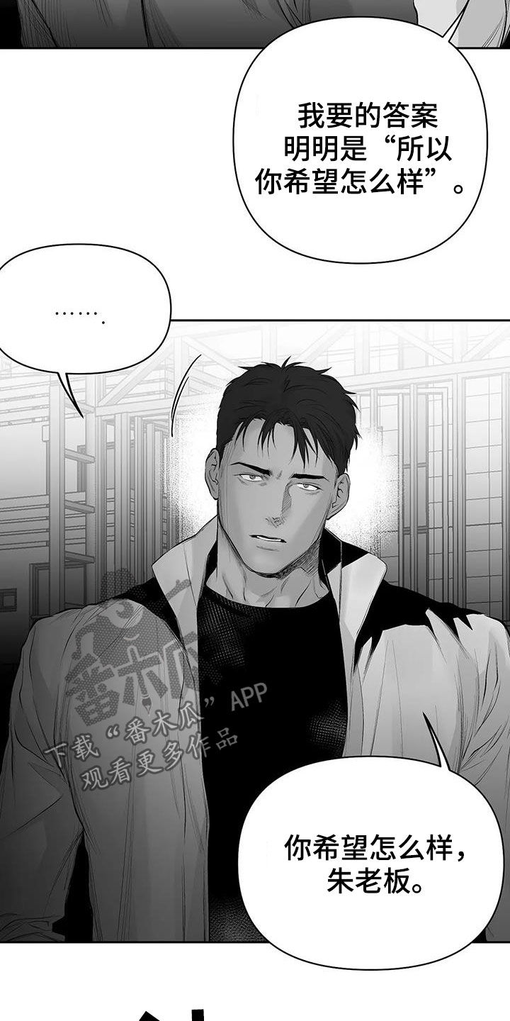 拳击手漫画,第151话2图