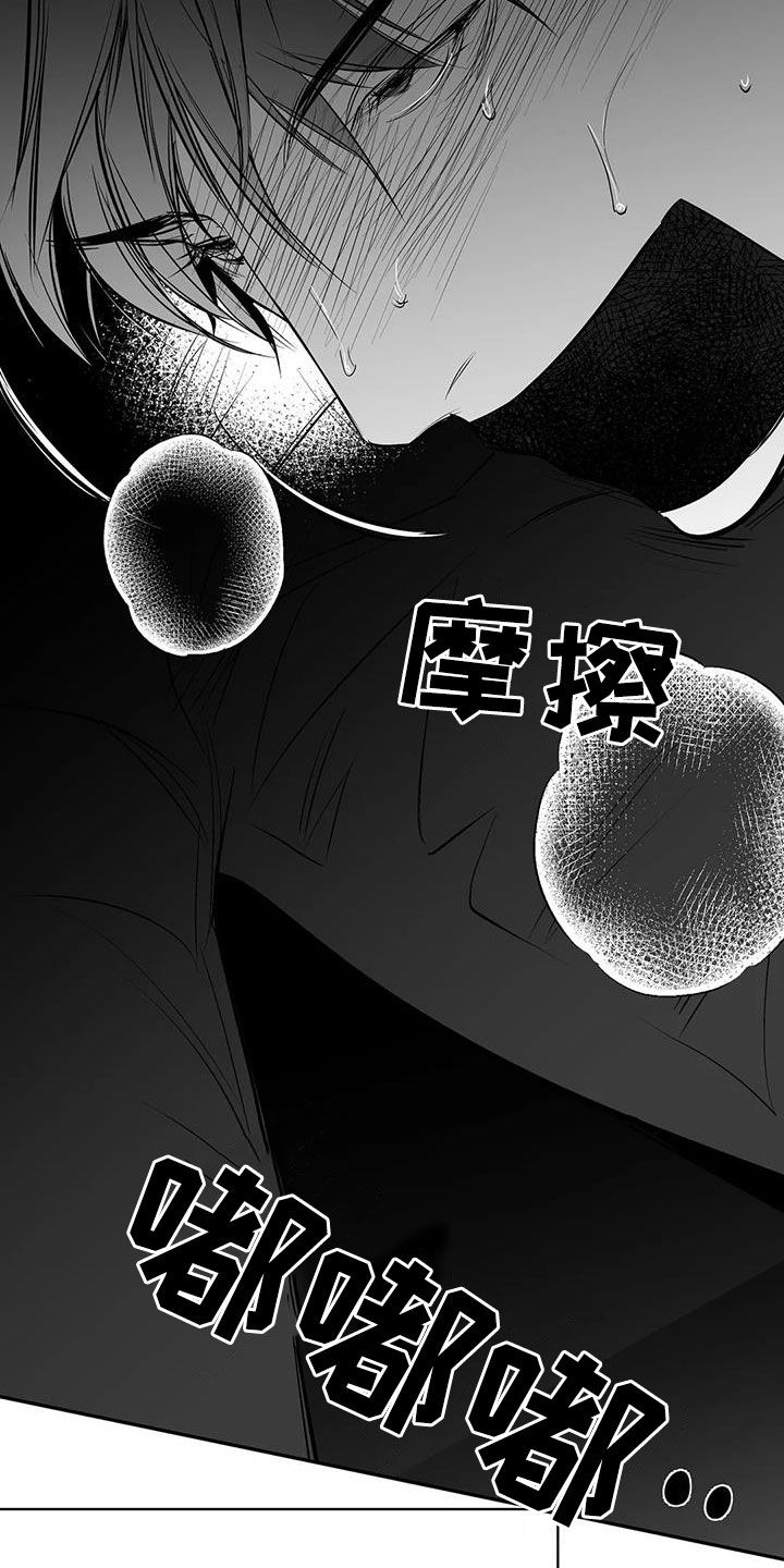 拳击手漫画,第185话1图