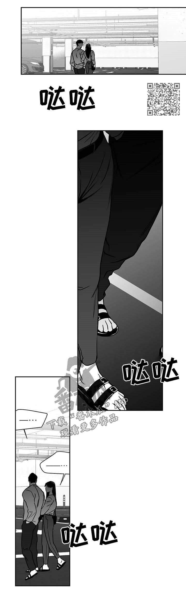 拳击手漫画,第69话1图
