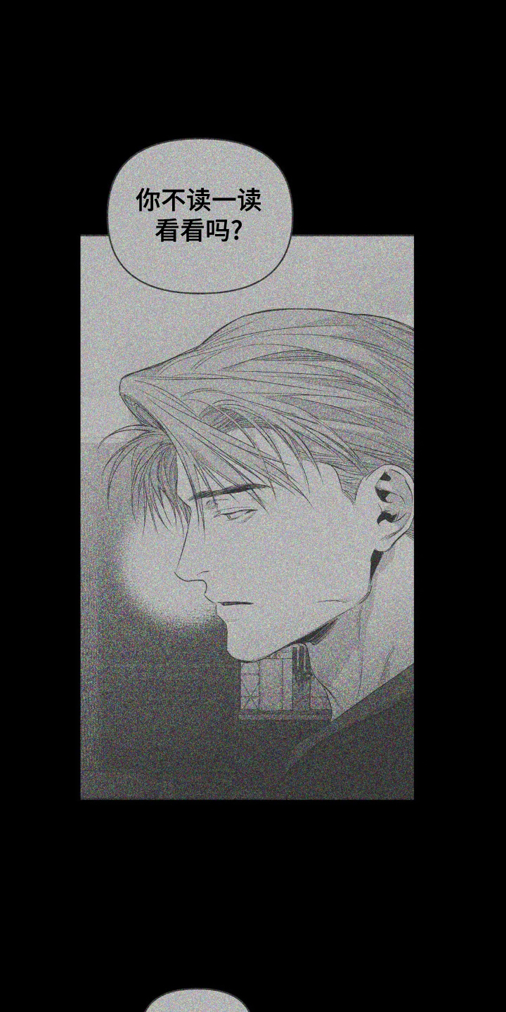 拳击手漫画,第251话1图