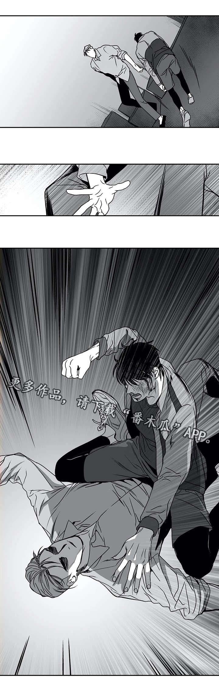 拳击手漫画,第7话1图