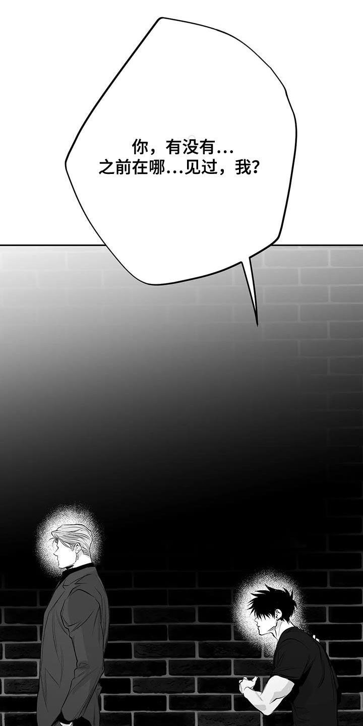拳击手漫画,第168话2图