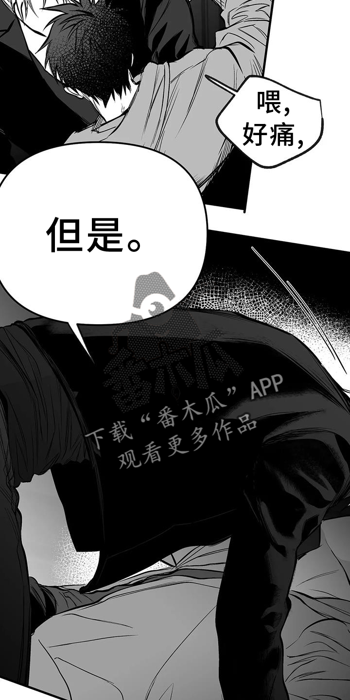 拳击手漫画,第232话2图