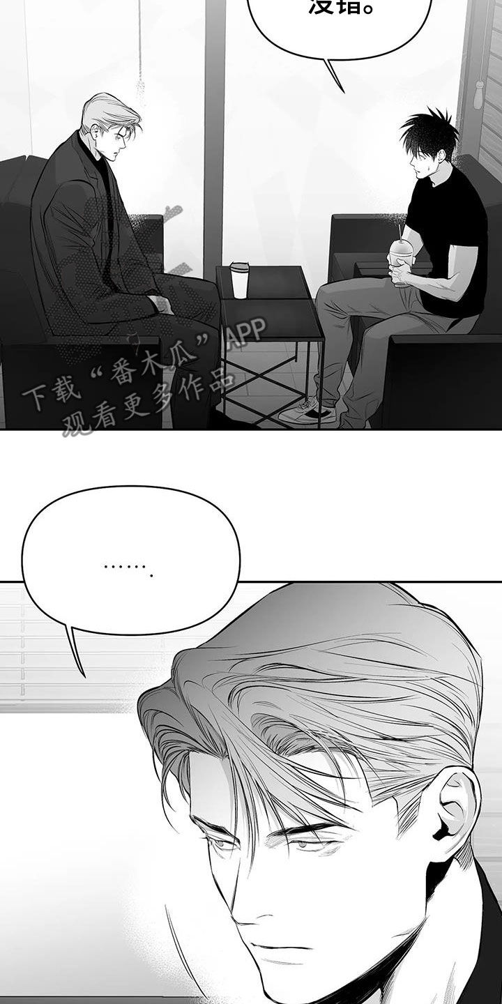 拳击手漫画,第175话2图