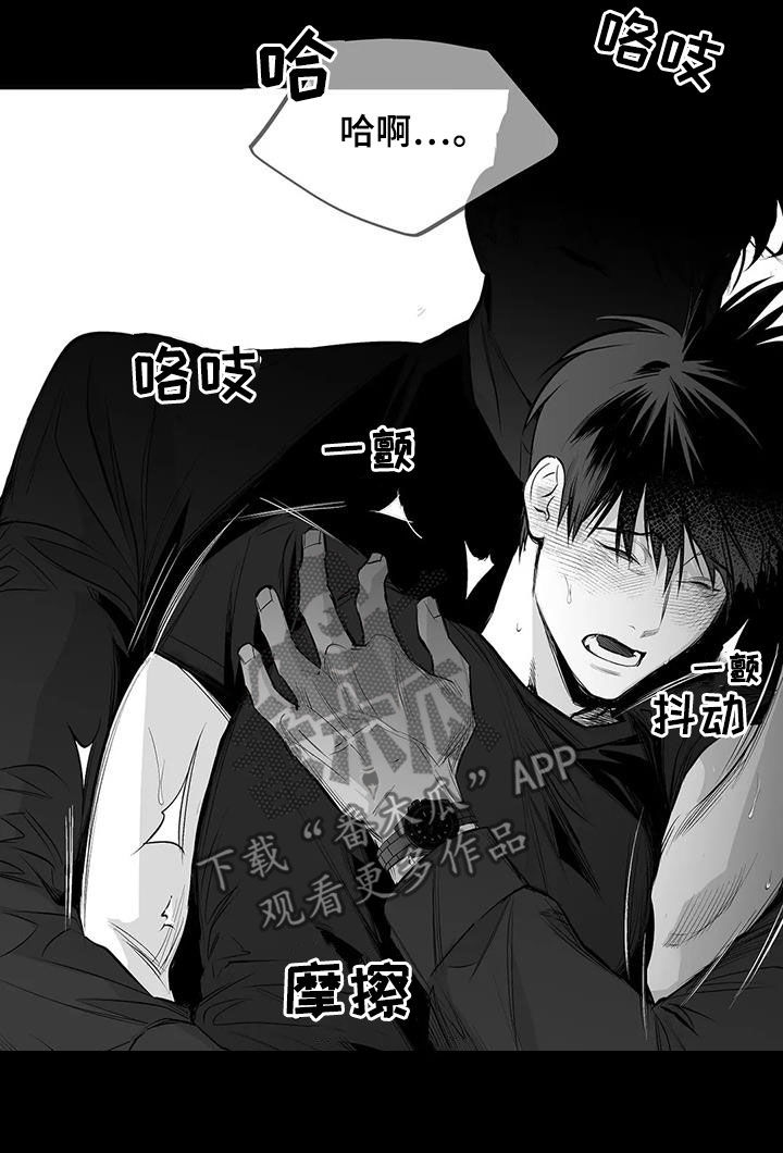拳击手漫画,第171话1图