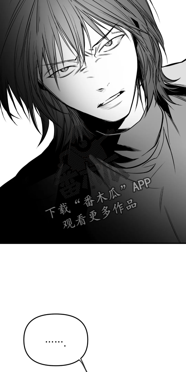 拳击手漫画,第250话2图
