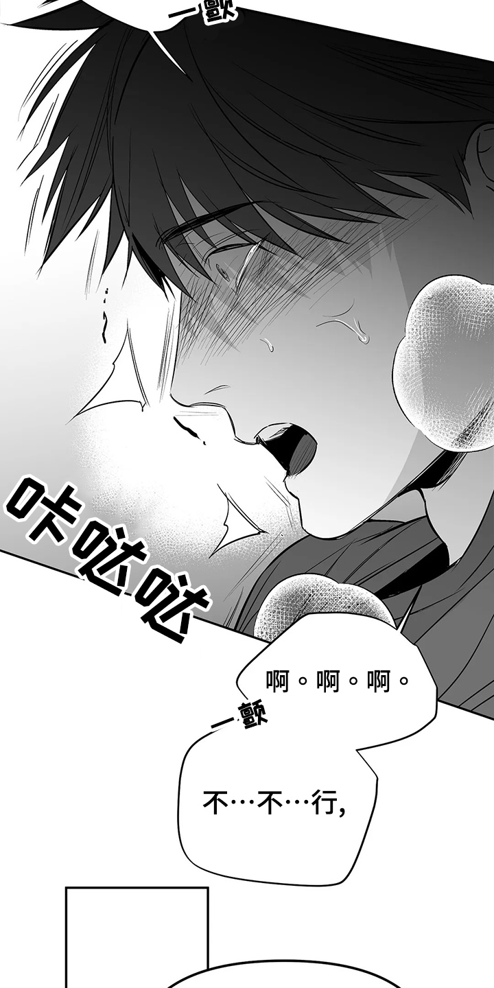 拳击手漫画,第188话2图