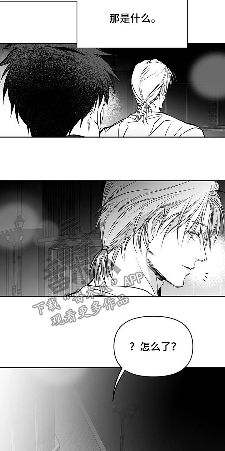 拳击手漫画,第164话2图