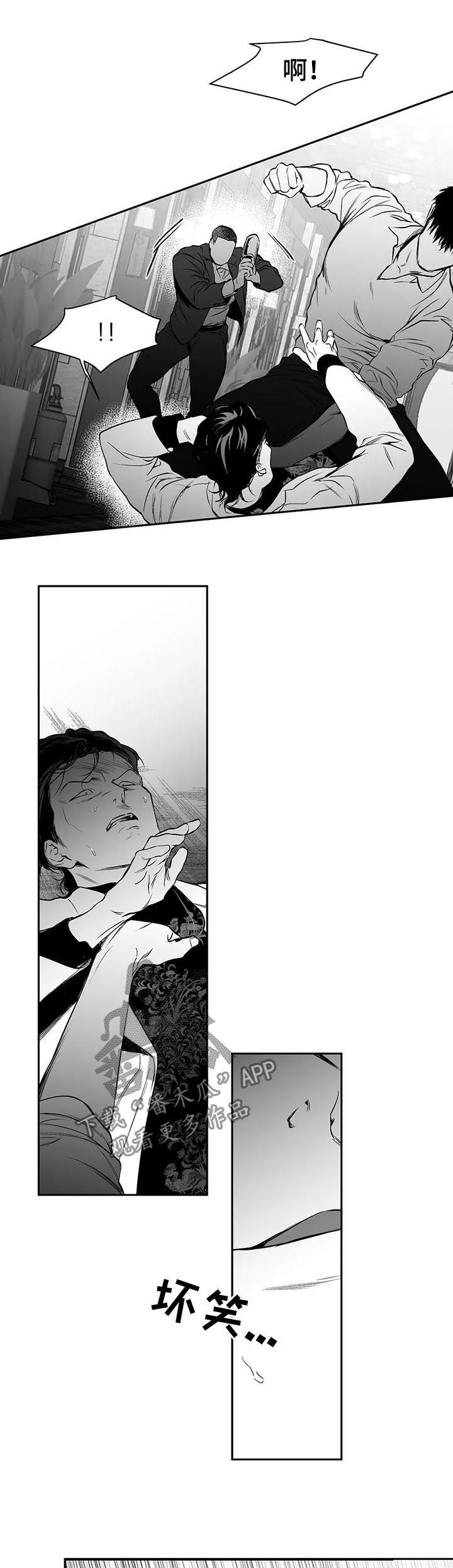 拳击手漫画,第85话1图