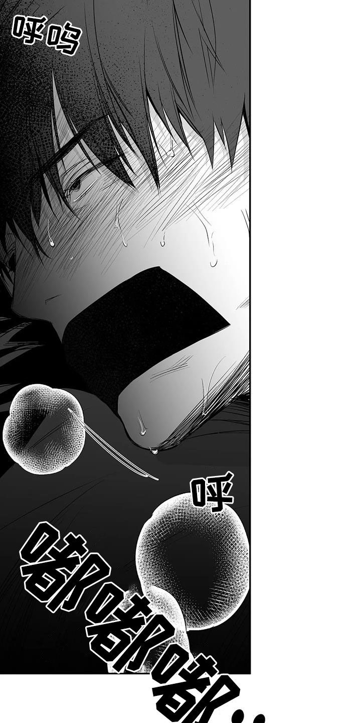 拳击手漫画,第185话2图