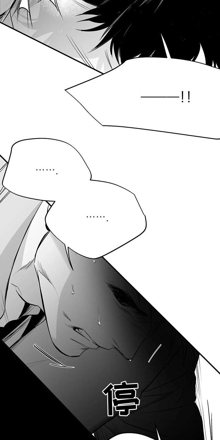 拳击手漫画,第190话2图