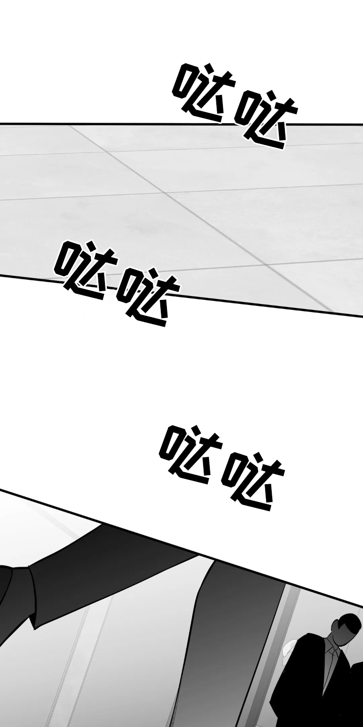 拳击手漫画,第250话1图