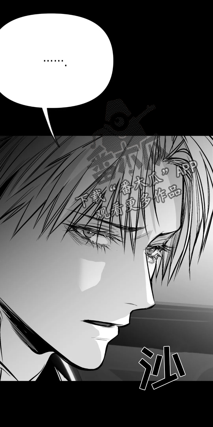 拳击手漫画,第242话2图