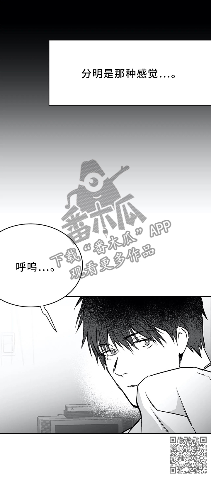 拳击手漫画,第60话1图