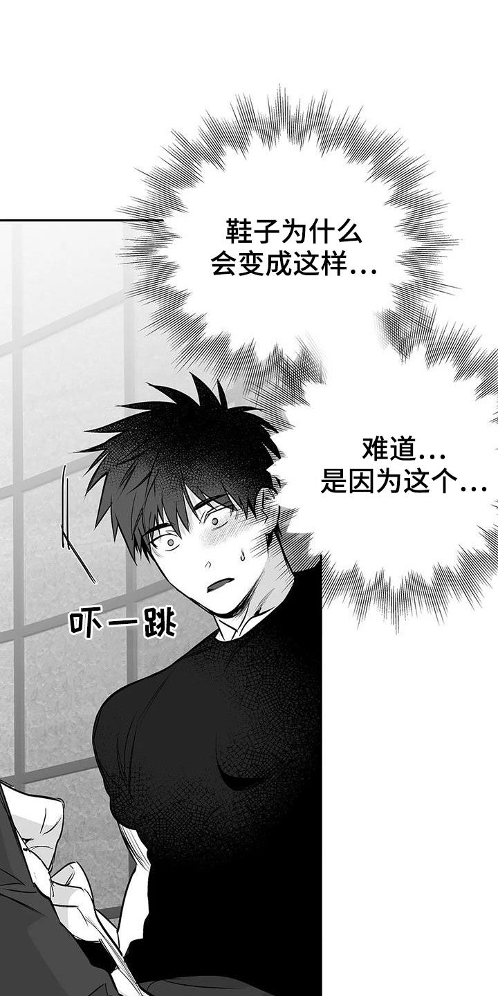 拳击手漫画,第176话2图