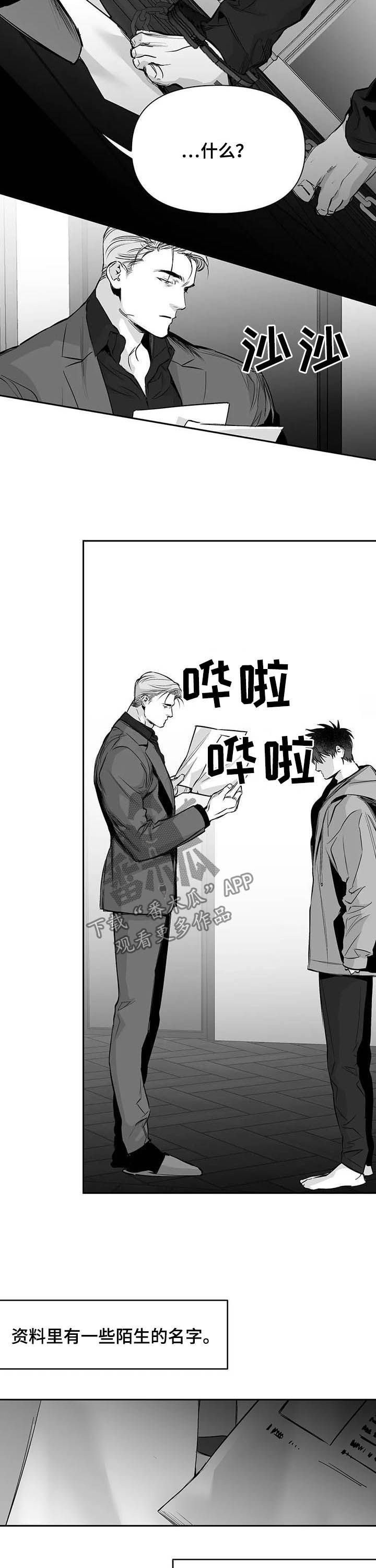 拳击手漫画,第131话1图