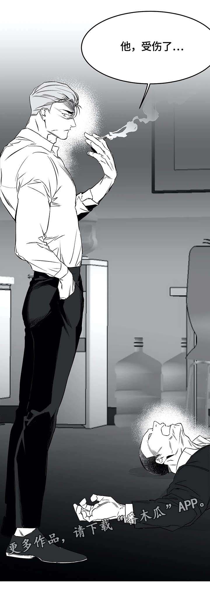 拳击手漫画,第15话2图