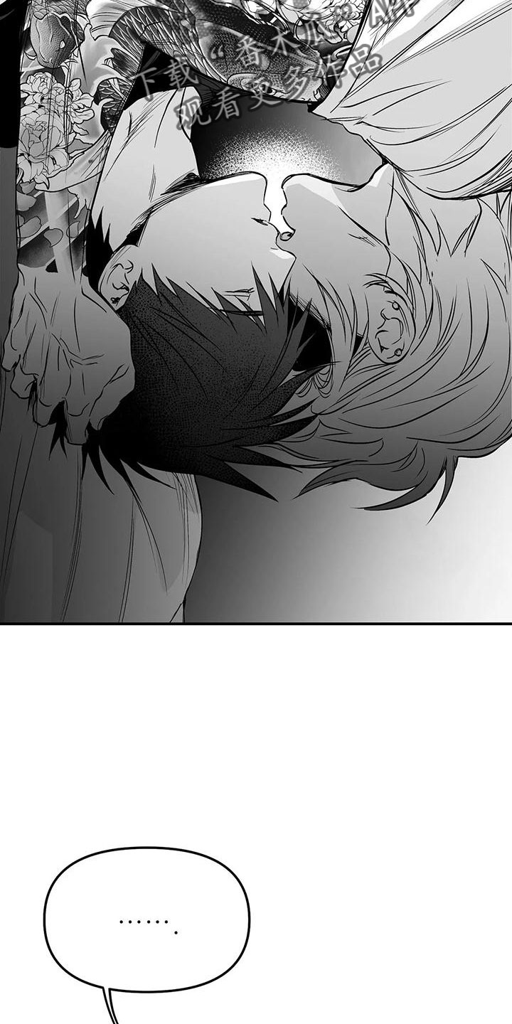 拳击手漫画,第199话1图