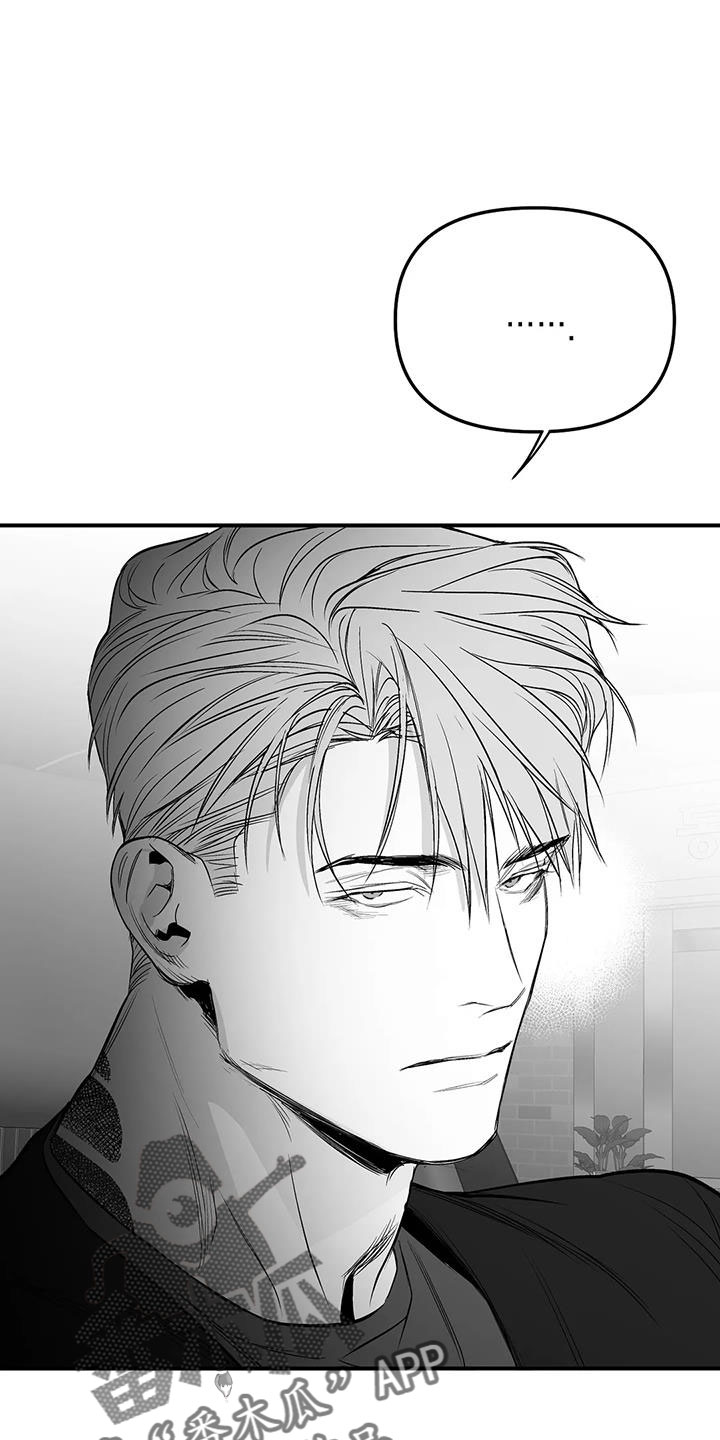 拳击手漫画,第211话1图