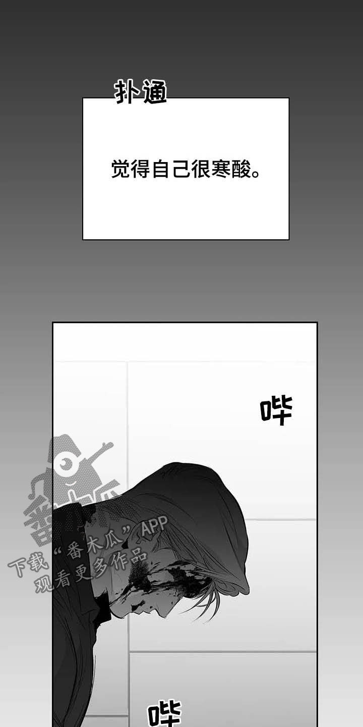 拳击手漫画,第146话2图