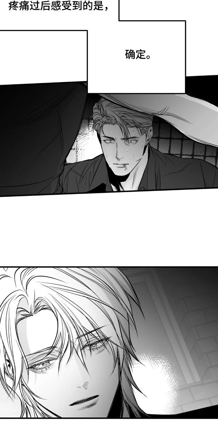 拳击手漫画,第259话2图