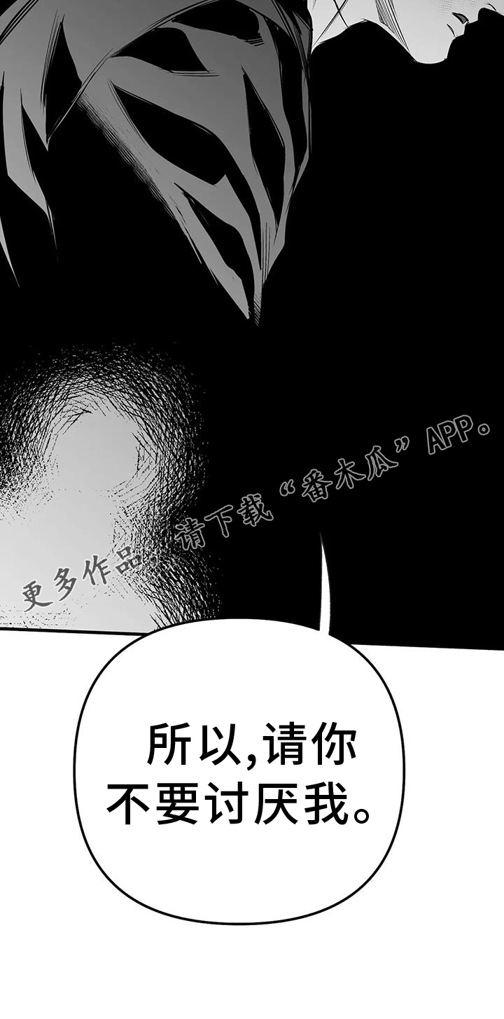 拳击手漫画,第232话2图