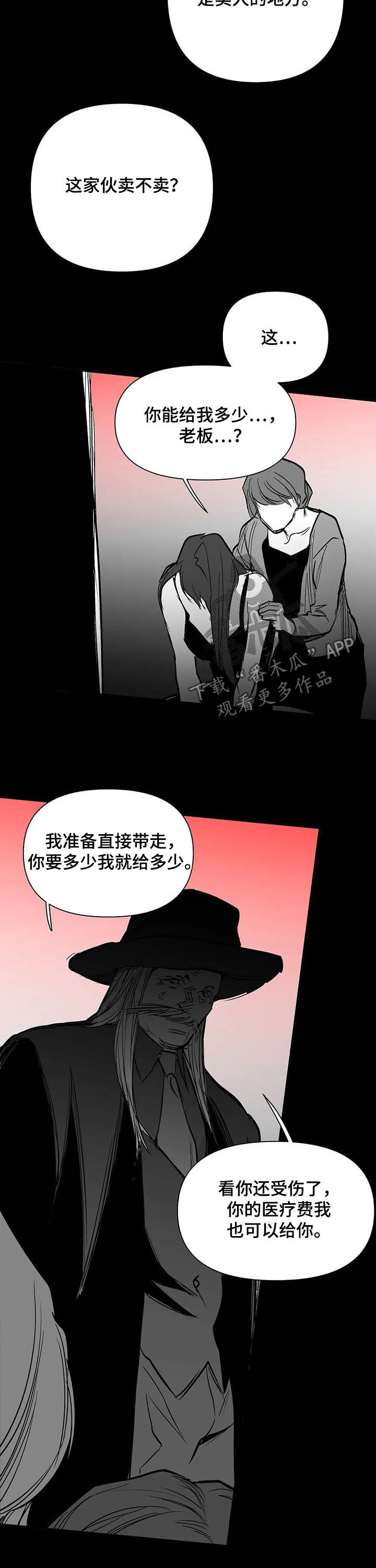 拳击手漫画,第136话2图