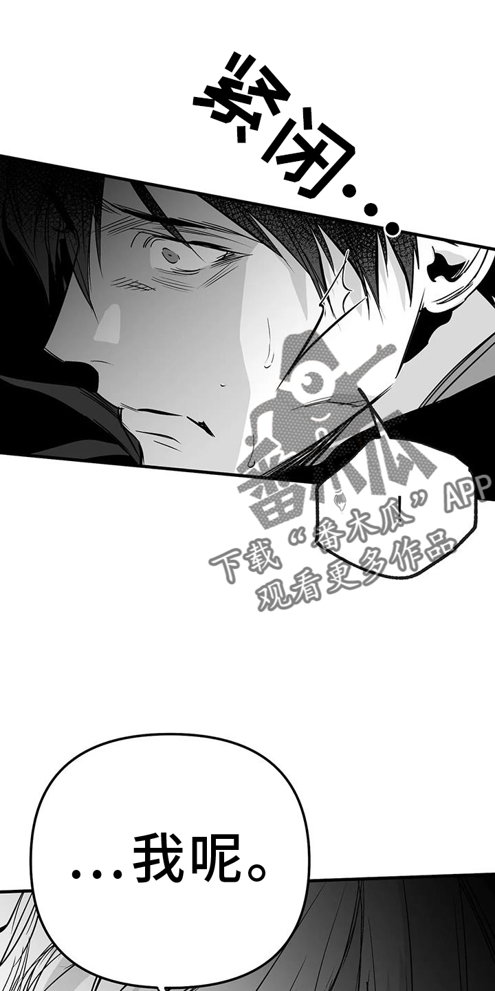 拳击手漫画,第232话2图