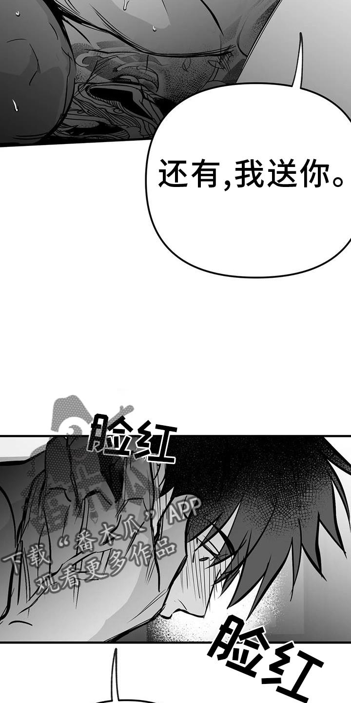拳击手漫画,第235话2图