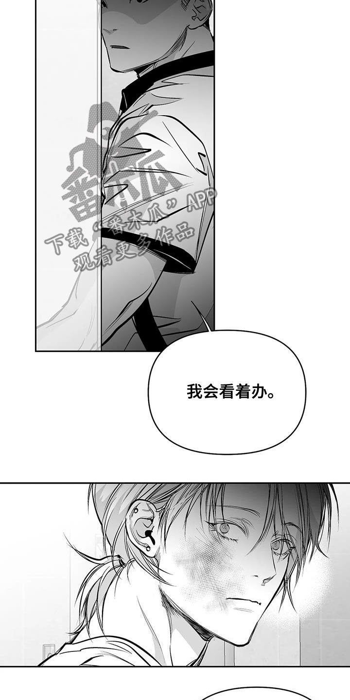 拳击手漫画,第163话1图
