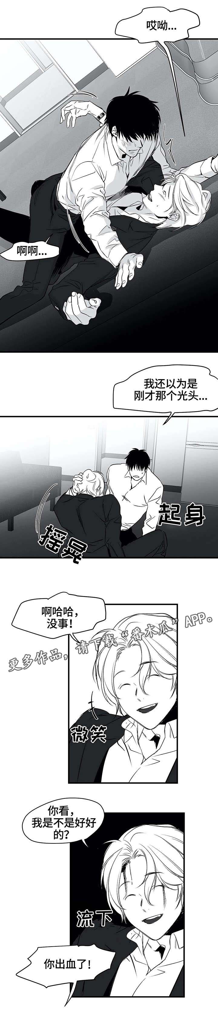 拳击手漫画,第13话1图
