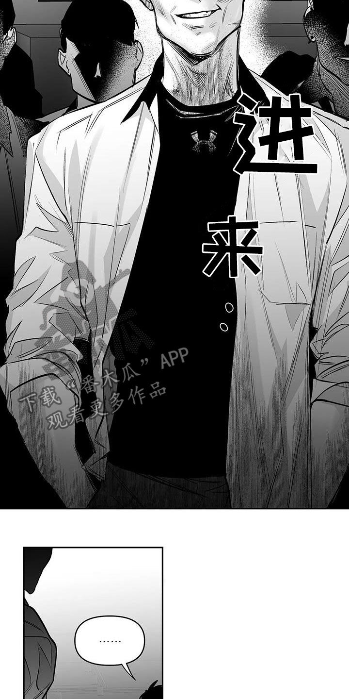 拳击手漫画,第164话1图