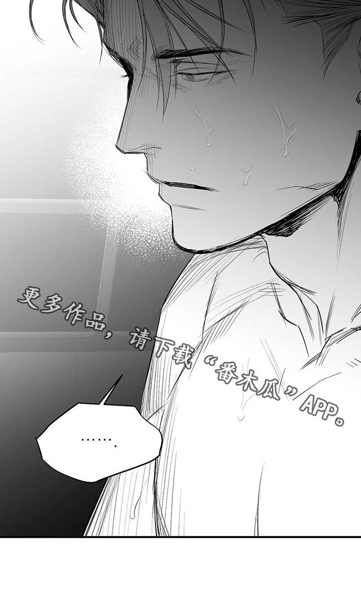 拳击手漫画,第190话2图