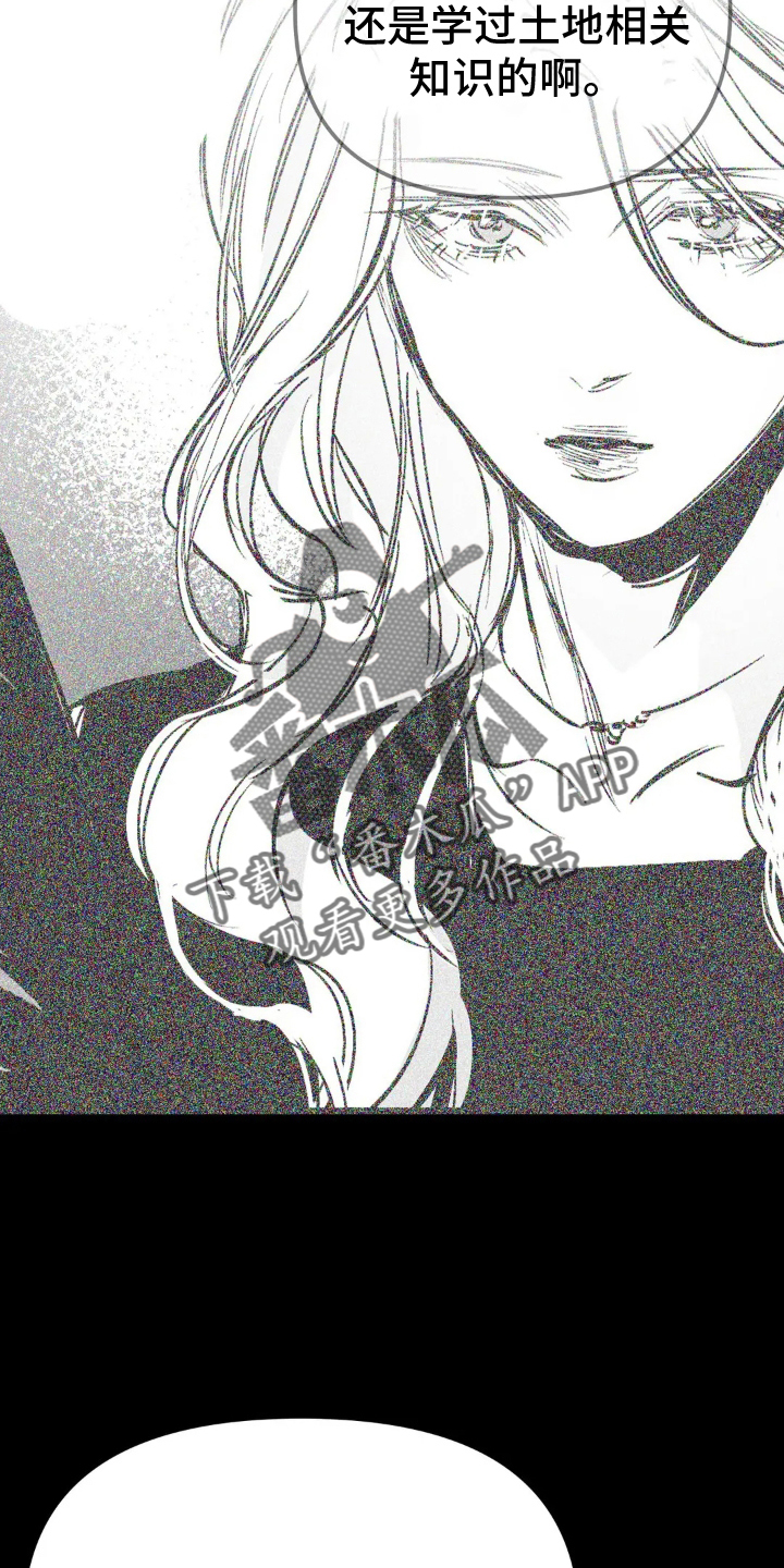 拳击手漫画,第243话2图