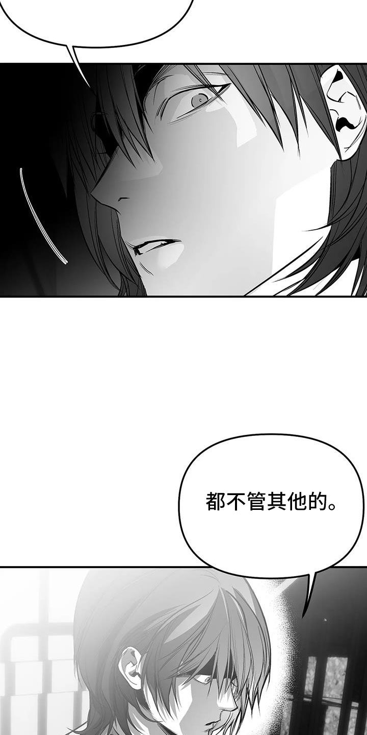 拳击手漫画,第221话2图