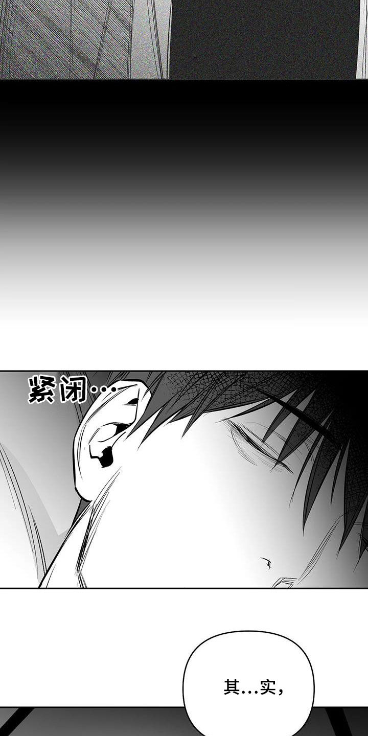 拳击手漫画,第170话2图