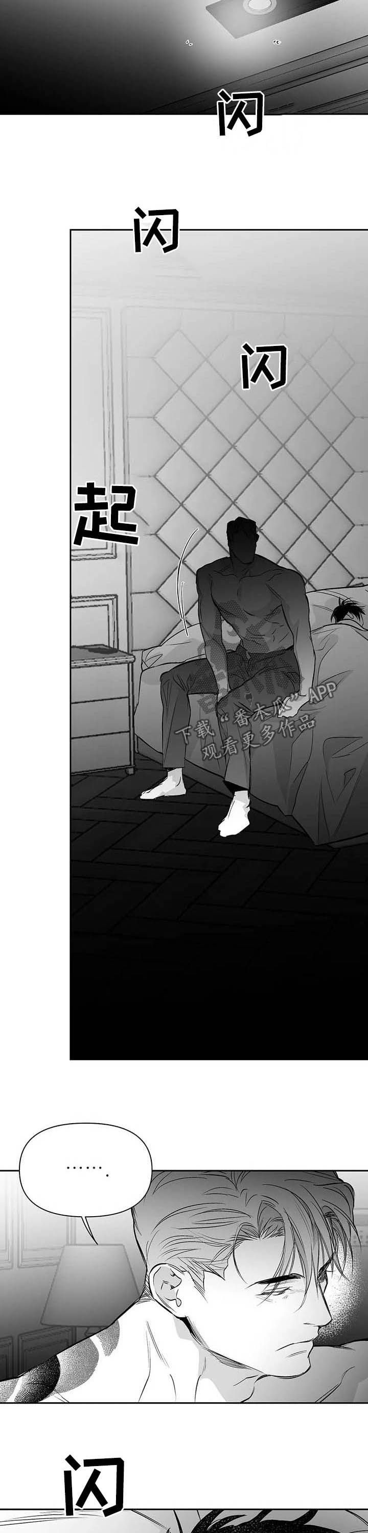 拳击手漫画,第134话1图