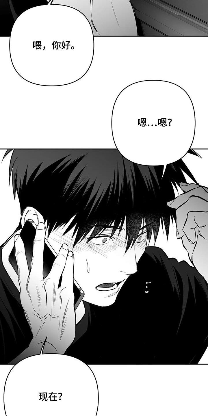 拳击手漫画,第173话1图