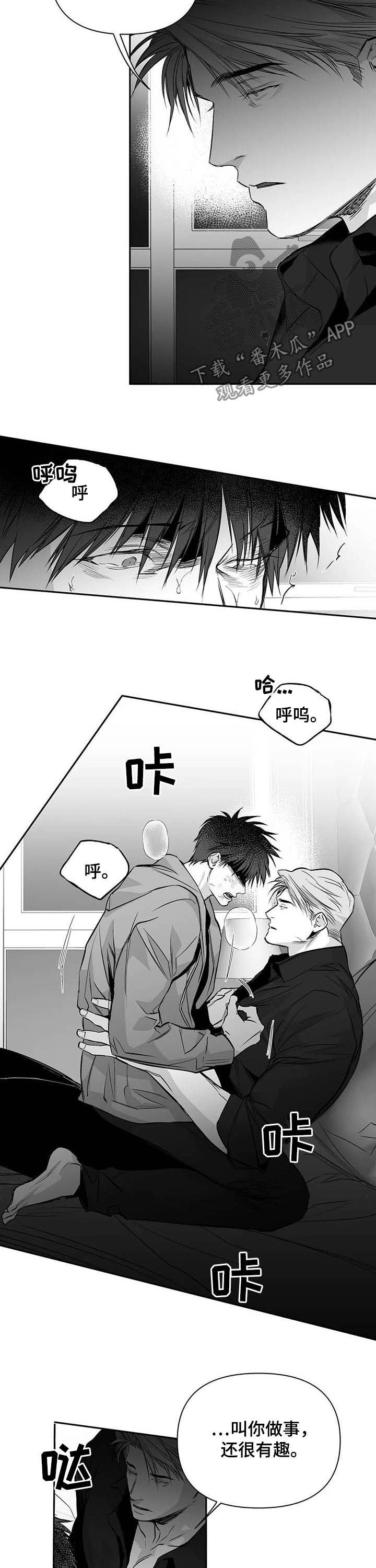 拳击手漫画,第133话1图