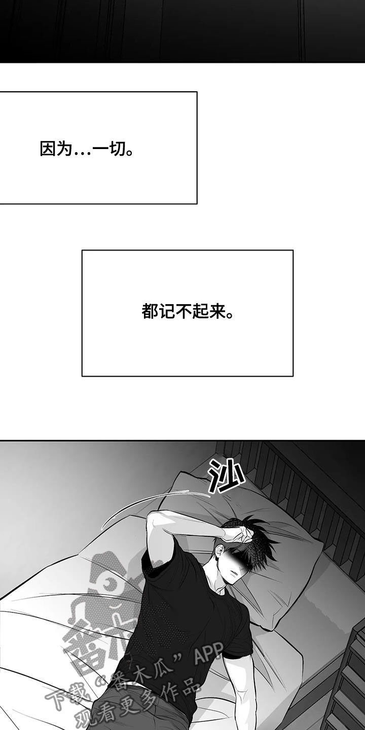 拳击手漫画,第170话1图