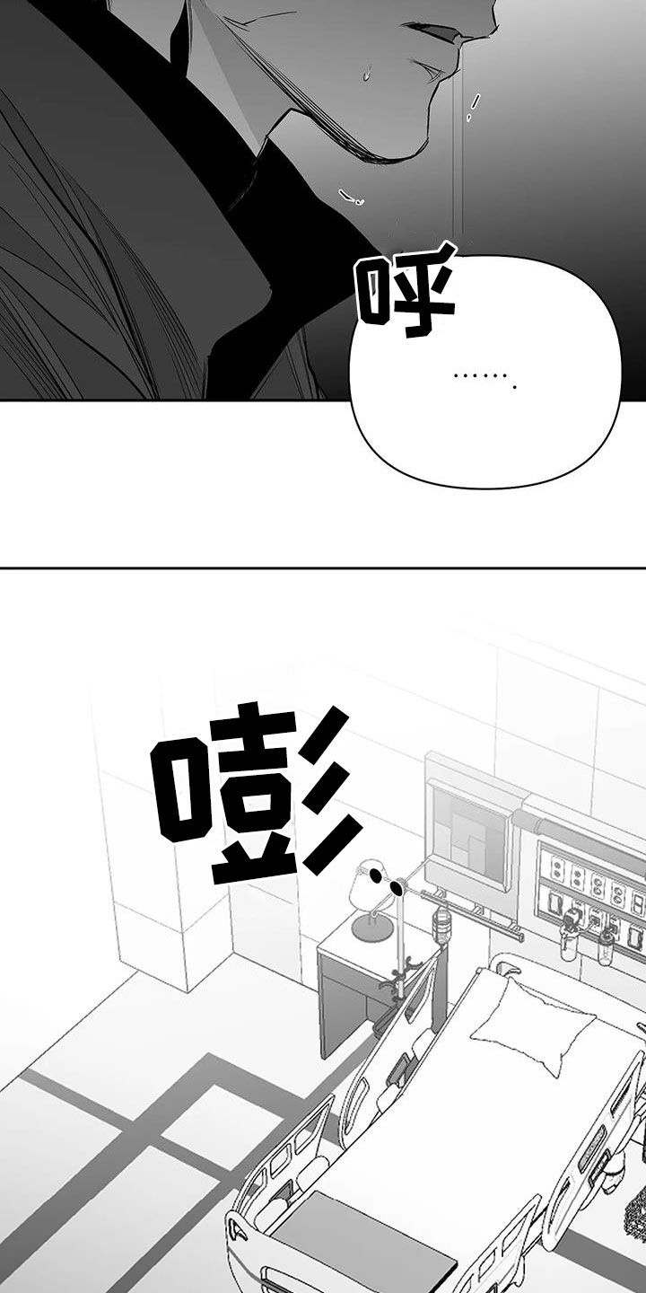 拳击手漫画,第153话2图