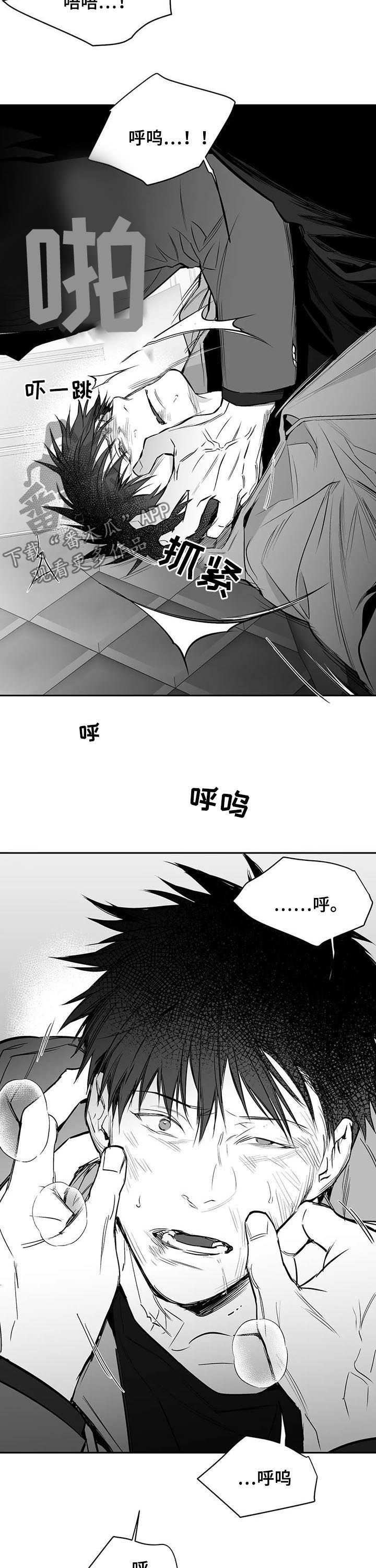 拳击手漫画,第128话2图