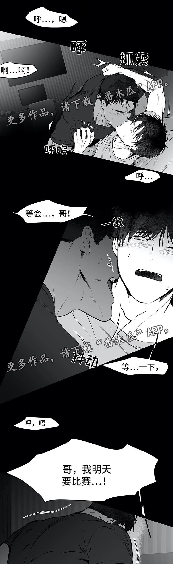 拳击手漫画,第35话1图