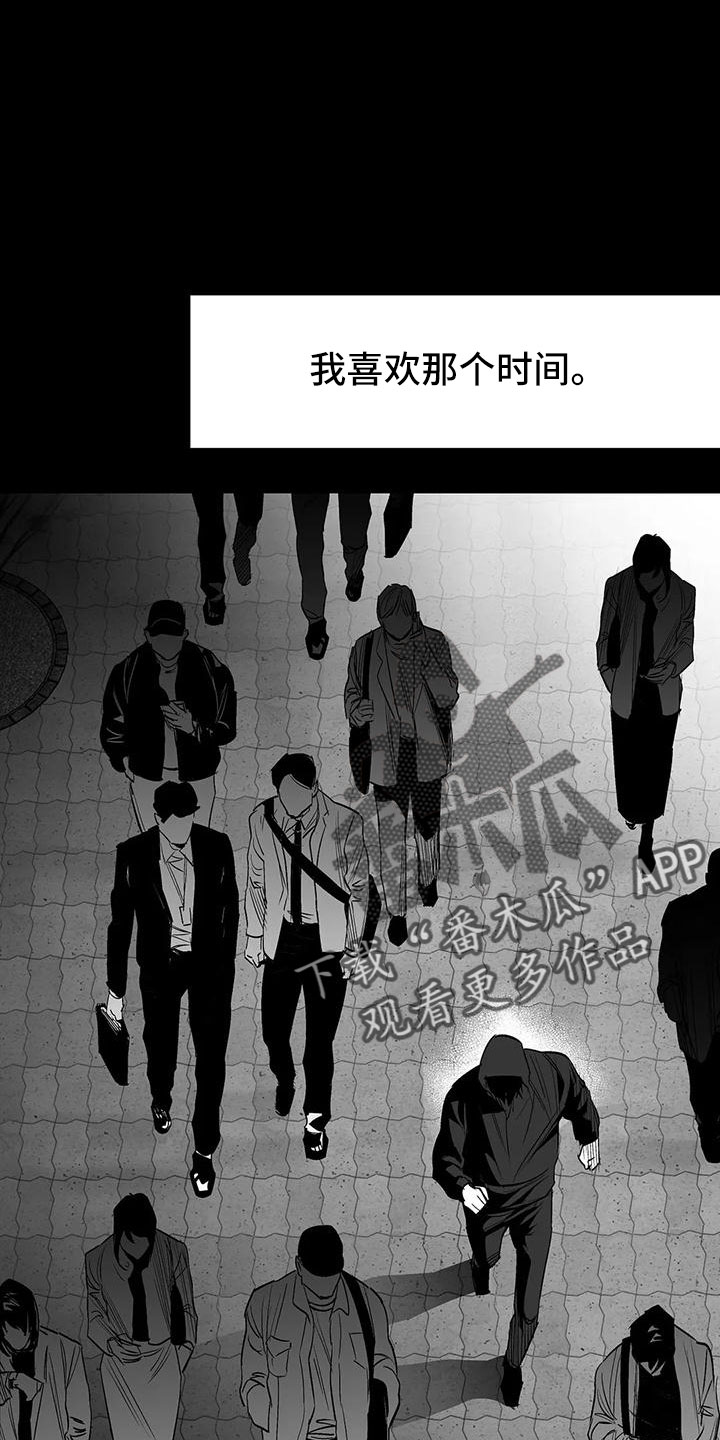 拳击手漫画,第201话1图